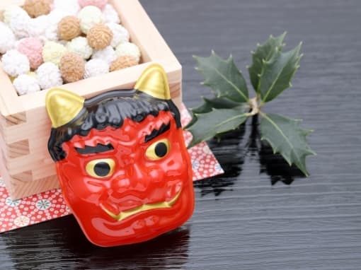 節分